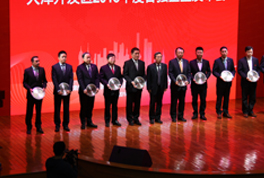 /peiyuzhibodianshang.html