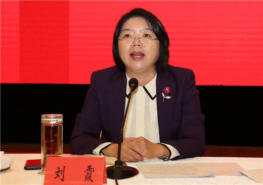 江苏省泰州市委常委、宣传部部长刘霞接受审查调查